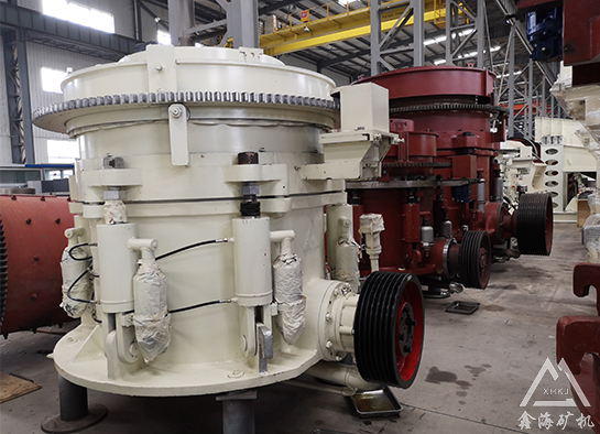 圓錐破碎機(jī)