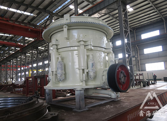 圓錐破碎機(jī)