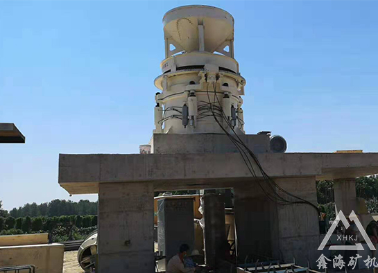 圓錐破碎機(jī)