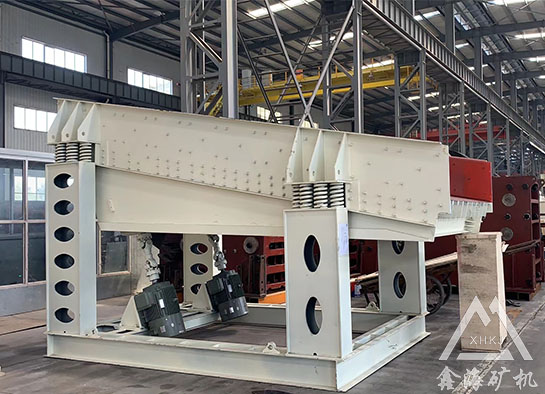 振動給料機(jī)