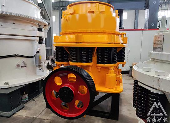 圓錐破碎機(jī)