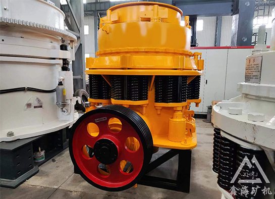 圓錐破碎機(jī)