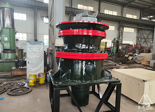 圓錐破碎機(jī)