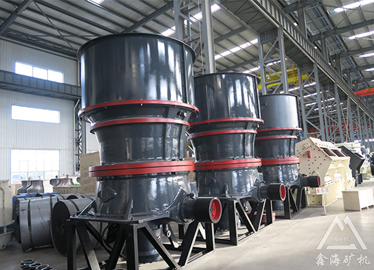 圓錐破碎機(jī)