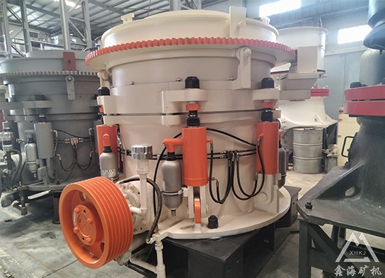 圓錐破碎機(jī)