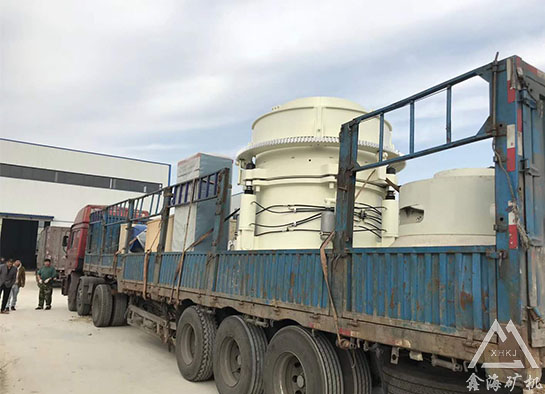 圓錐破碎機(jī)