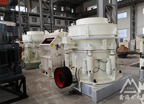 圓錐破碎機(jī)