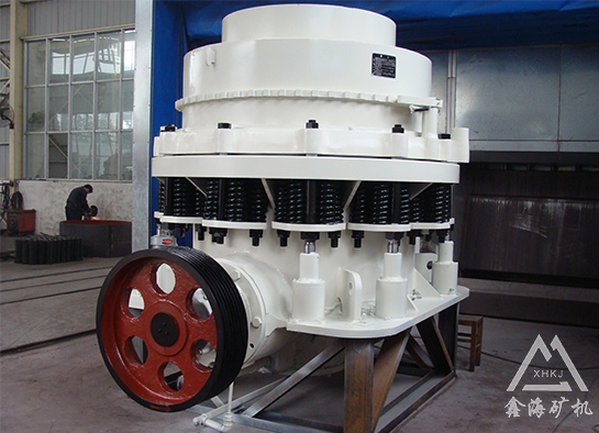 圓錐破碎機(jī)