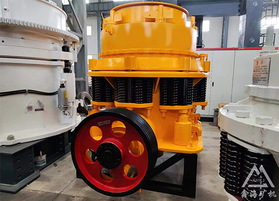 圓錐破碎機(jī)