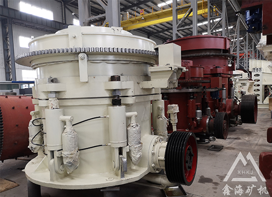 圓錐破碎機(jī)