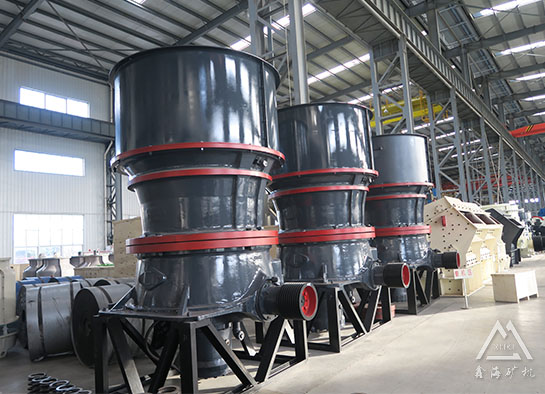 單缸液壓圓錐破