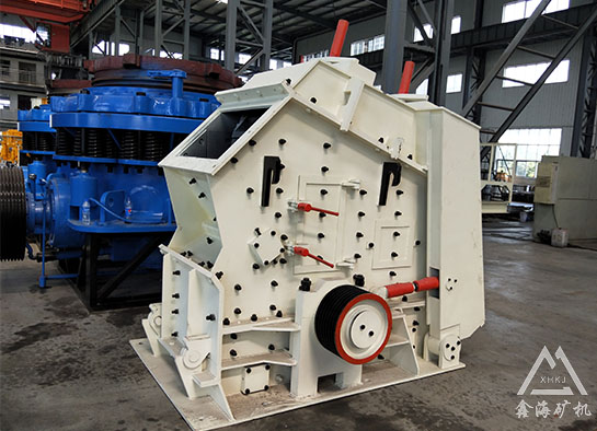 反擊破碎機(jī)