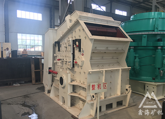 反擊破碎機(jī)