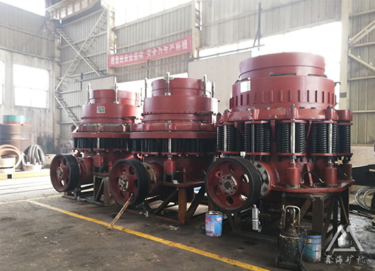 圓錐破碎機(jī)