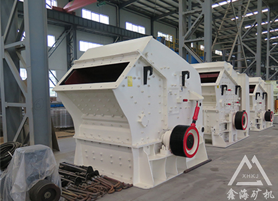 反擊破碎機(jī)