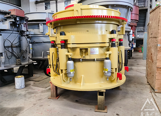 圓錐破碎機(jī)