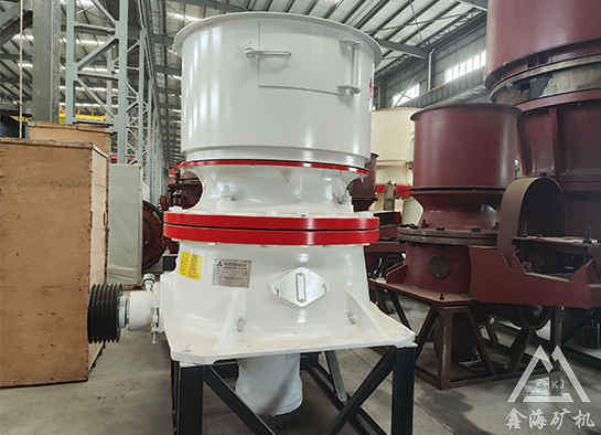 單缸液壓圓錐破