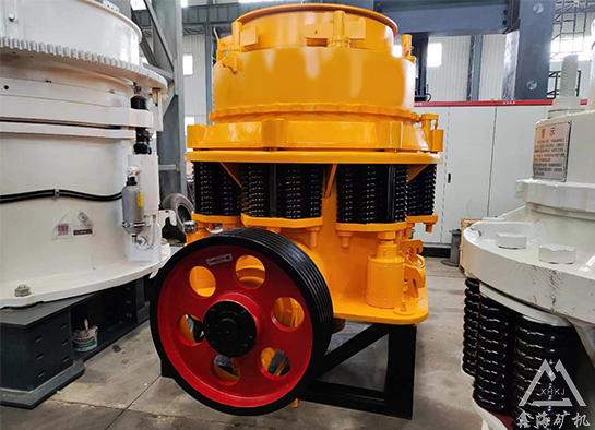 圓錐破碎機(jī)