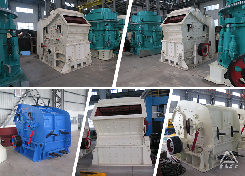 反擊破碎機(jī)車間圖