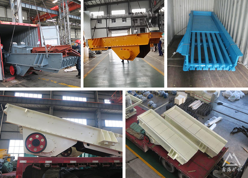 振動(dòng)給料機(jī)