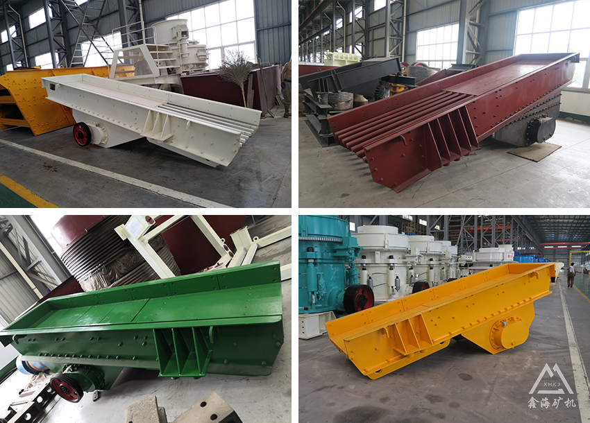 振動(dòng)給料機(jī)車間展示