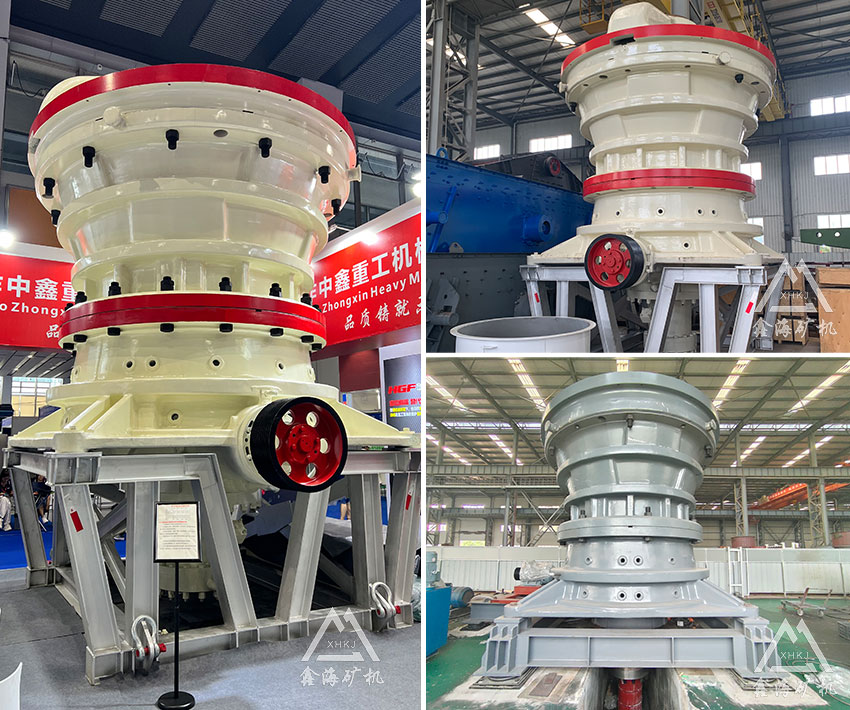 PXH系列旋回式破碎機(jī)