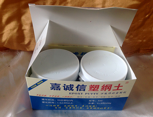 防水、堵漏材料--500g包裝適合大型工程