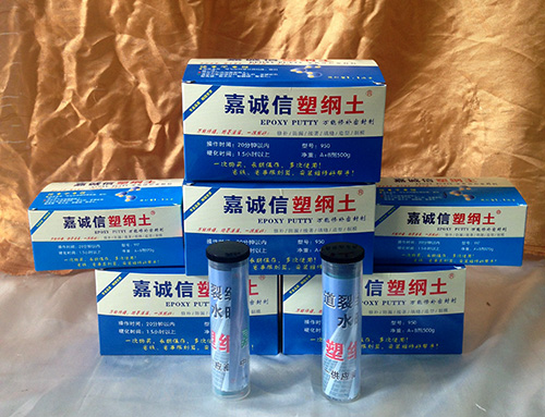 警告全******：【塑鋼土、塑綱土】是商標(biāo)、是品牌，而非通用名稱(chēng)！